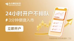 股票融资买入的步骤 中介机构注意了！再融资“资格罚”上限拟提高 今年已有从业人员被“顶格罚”